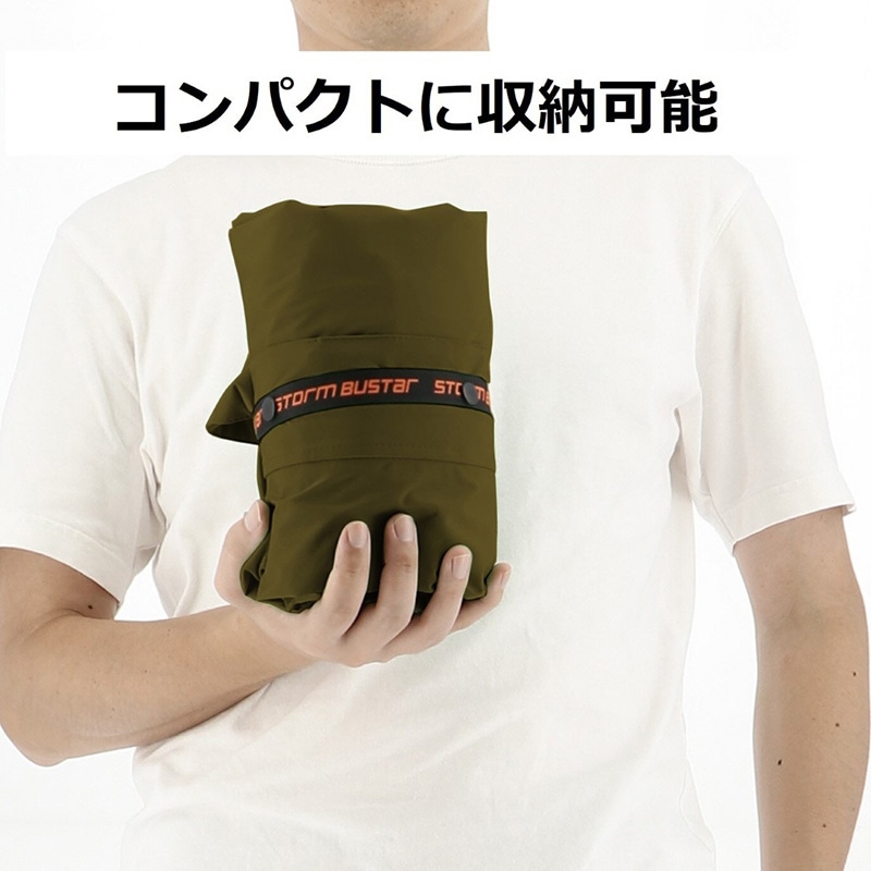 弘進ゴム ストームバスター ODR透湿LIGHTレインスーツ B-1300 カーキ 3L 1枚(ご注文単位1枚)【直送品】