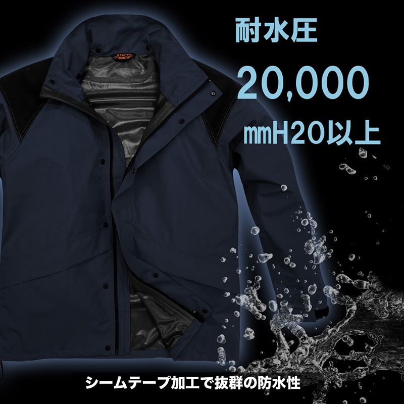 弘進ゴム ストームバスター ODR透湿LIGHTレインスーツ B-1300 レッド M 1枚(ご注文単位1枚)【直送品】