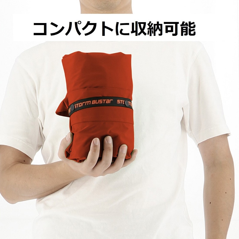 弘進ゴム ストームバスター ODR透湿LIGHTレインスーツ B-1300 レッド L 1枚(ご注文単位1枚)【直送品】