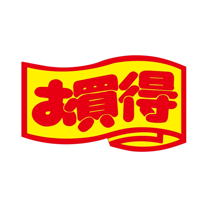 ヒカリ紙工 シール　SMラベル 1000枚入 ワカ005 お買得　1袋（ご注文単位1袋）【直送品】