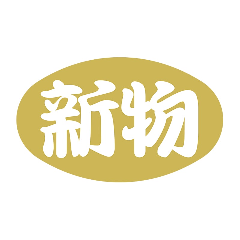 ヒカリ紙工 シール SMラベル 1000枚入 イシ0049 新物 1袋(ご注文単位1袋)【直送品】