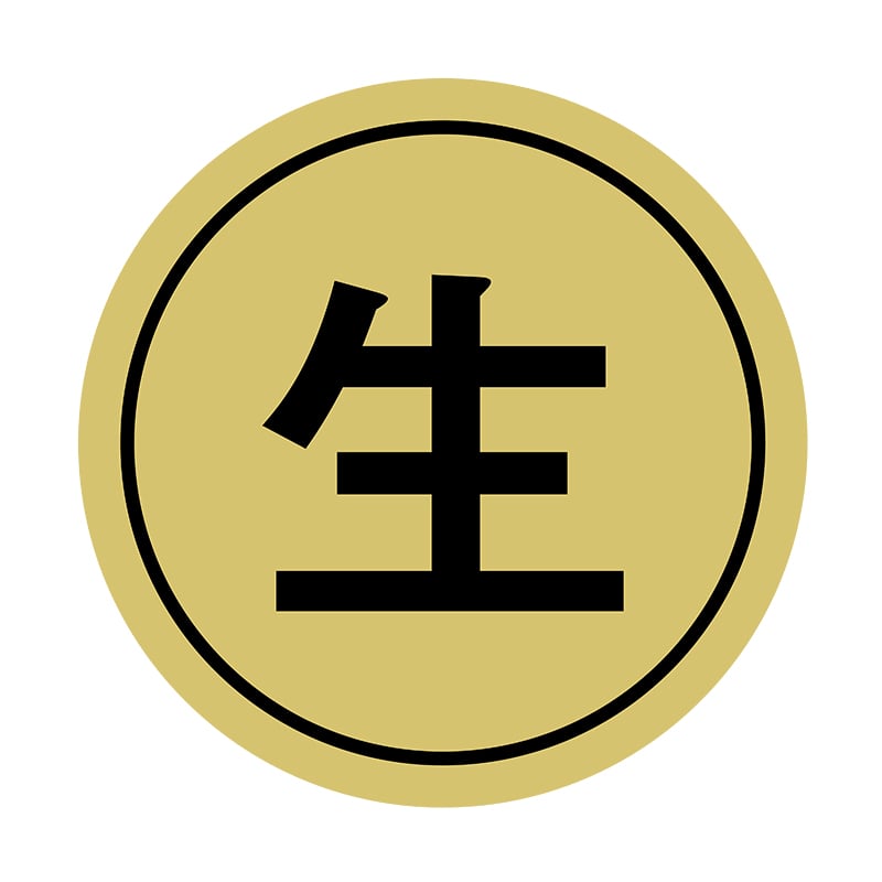 ヒカリ紙工 シール SMラベル 1000枚入 イシ0058 生 1袋(ご注文単位1袋)【直送品】