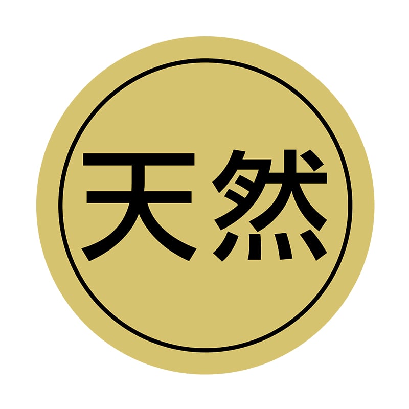 ヒカリ紙工 シール SMラベル 1000枚入 イシ0060 天然 1袋(ご注文単位1袋)【直送品】