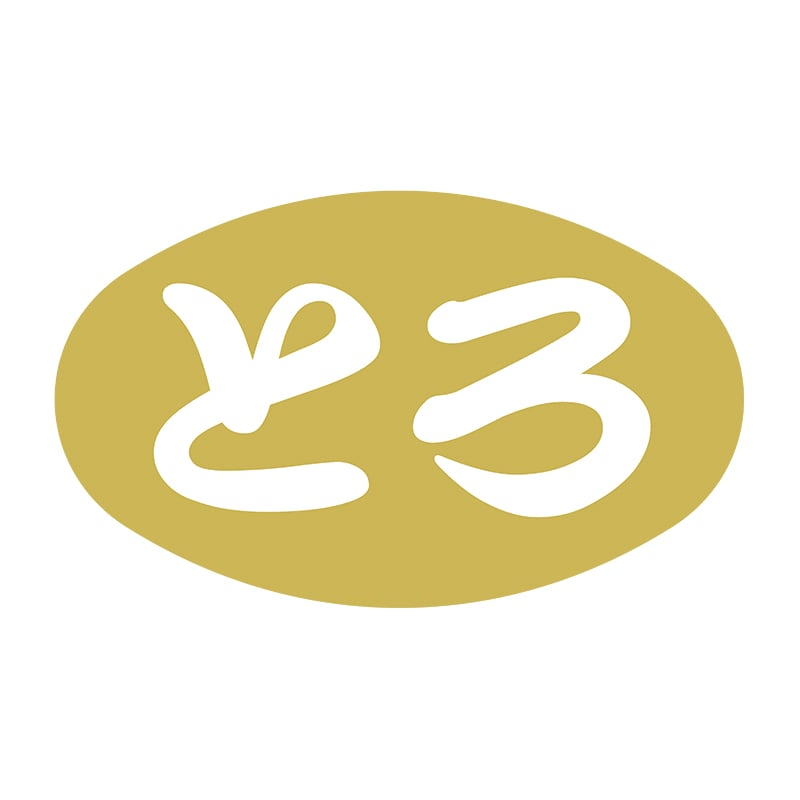 ヒカリ紙工 シール SMラベル 1000枚入 イシ0080 とろ 1袋(ご注文単位1袋)【直送品】