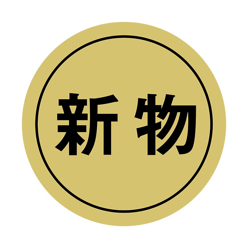 ヒカリ紙工 シール SMラベル 1000枚入 イシ0092 新物 1袋(ご注文単位1袋)【直送品】