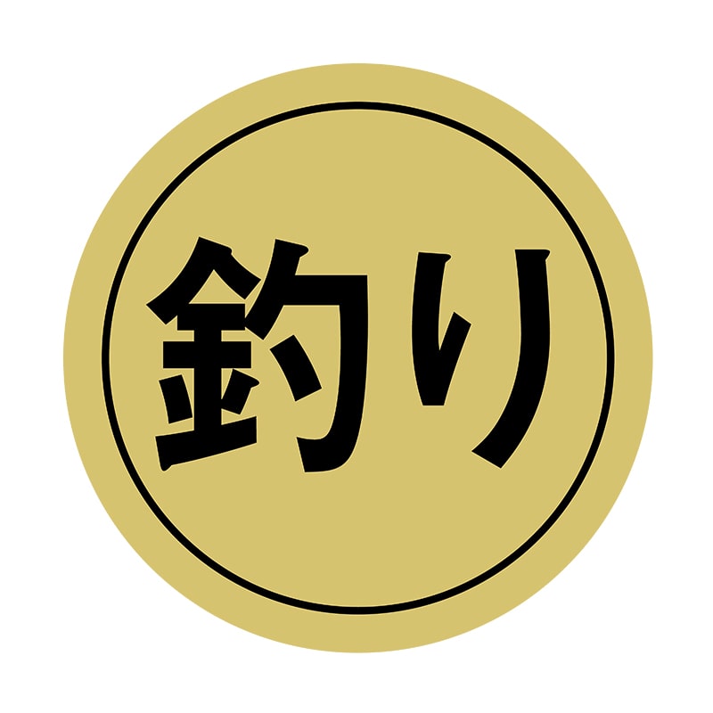 ヒカリ紙工 シール SMラベル 1000枚入 イシ0094 釣り 1袋(ご注文単位1袋)【直送品】