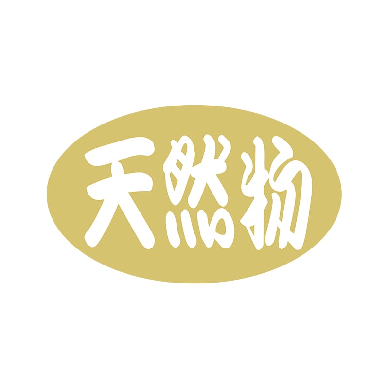 ヒカリ紙工 シール SMラベル 1000枚入 イシ0075 天然物 1袋(ご注文単位1袋)【直送品】