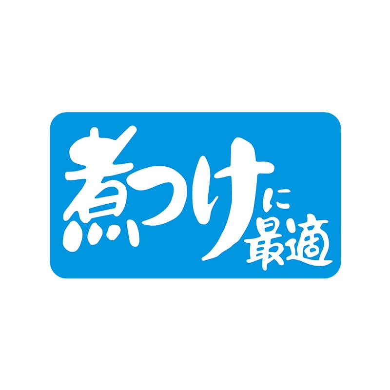 ヒカリ紙工 シール 1000枚入 ワカ096 煮つけに最適 1袋(ご注文単位1袋)【直送品】