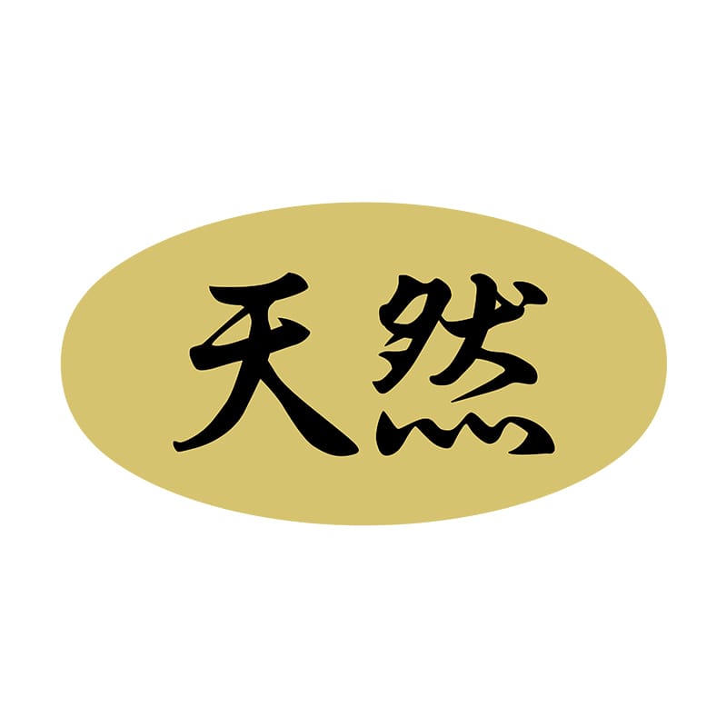 ヒカリ紙工 シール SMラベル 1500枚入 スイ002 天然 1袋(ご注文単位1袋)【直送品】