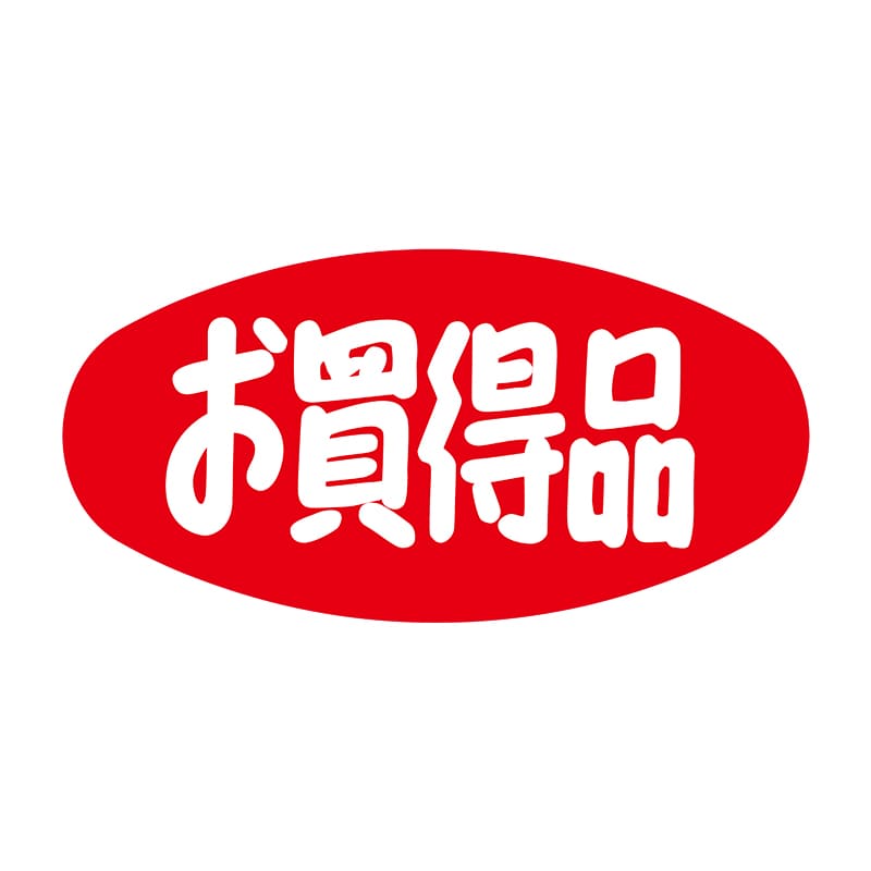 ヒカリ紙工 シール　SMラベル 1000枚入 N-9 お買得品　1袋（ご注文単位1袋）【直送品】