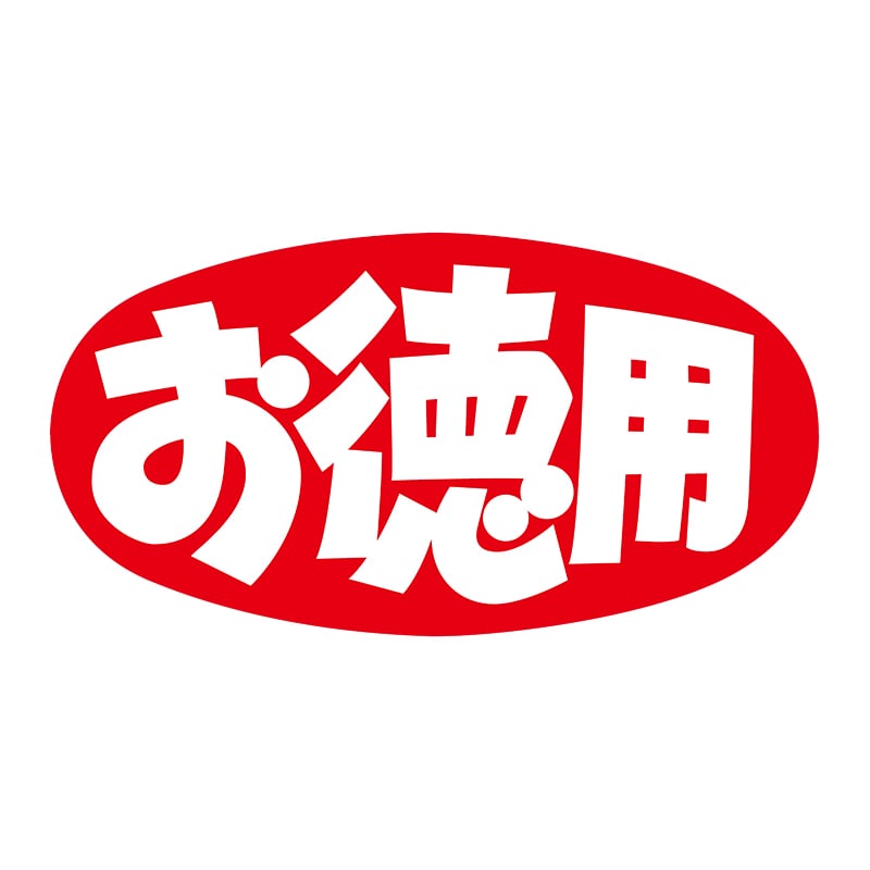 ヒカリ紙工 シール　SMラベル 1000枚入 N0036 お徳用　1袋（ご注文単位1袋）【直送品】