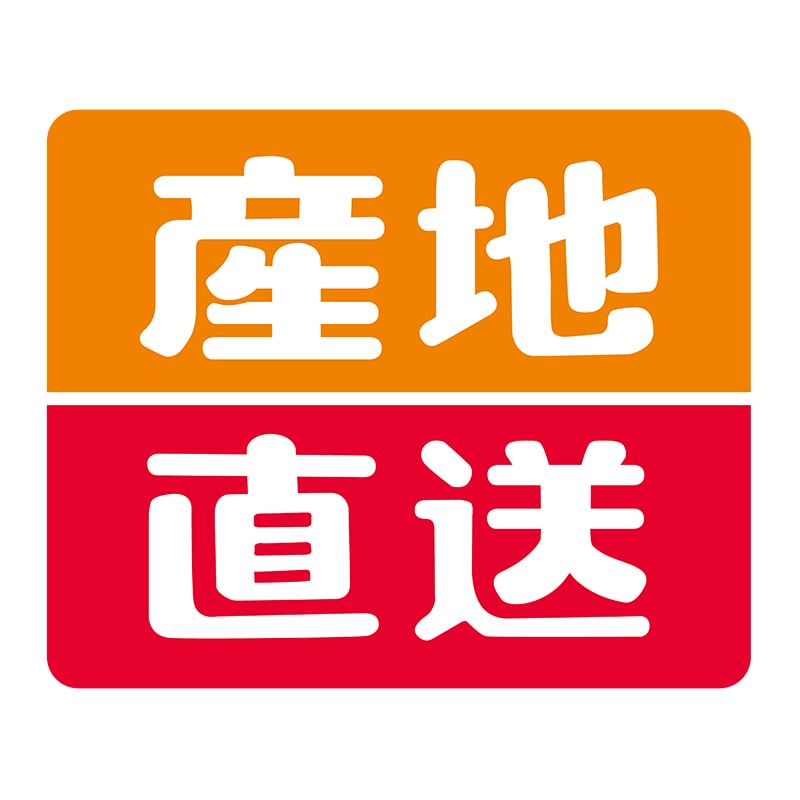 ヒカリ紙工 シール　SMラベル 750枚入 N0052 産地直送　1袋（ご注文単位1袋）【直送品】