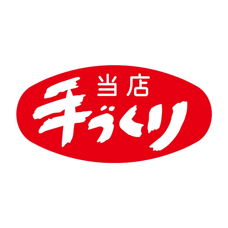ヒカリ紙工 シール SMラベル 1000枚入 N-142 当店手作り 1袋(ご注文単位1袋)【直送品】