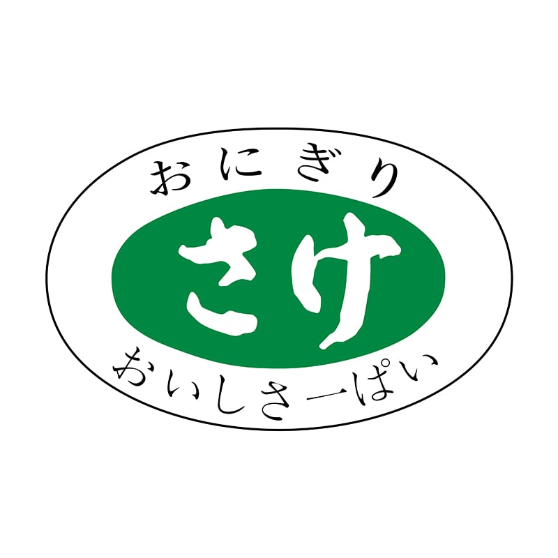 ヒカリ紙工 シール SMラベル 1000枚入 N0362 さけ 1袋(ご注文単位1袋)【直送品】