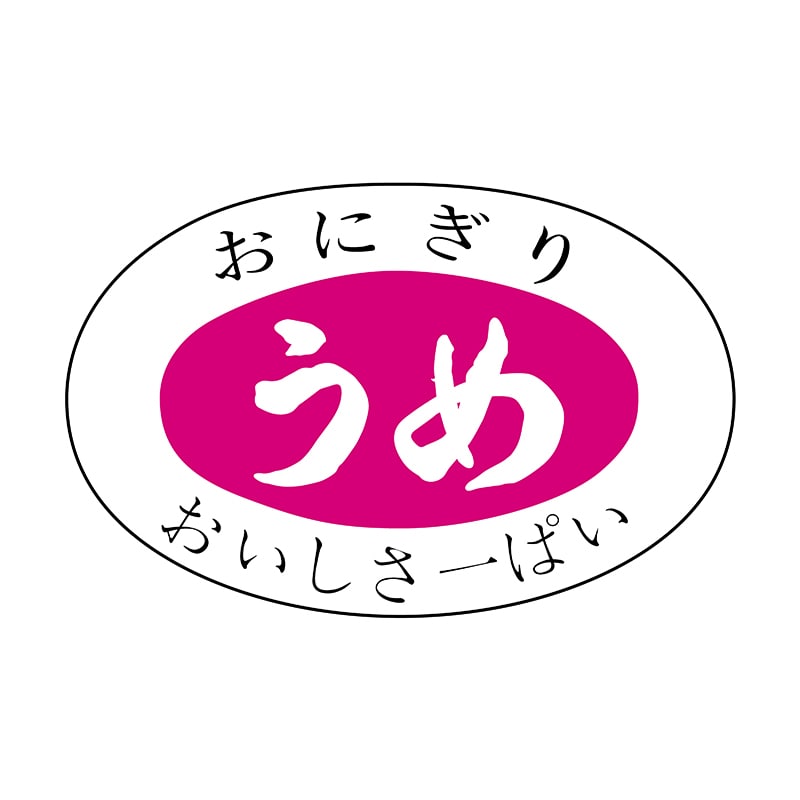 ヒカリ紙工 シール SMラベル 1000枚入 N0364 うめ 1袋(ご注文単位1袋)【直送品】