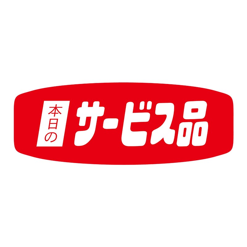 ヒカリ紙工 シール　SMラベル 1000枚入 N0382 本日サービス　1袋（ご注文単位1袋）【直送品】