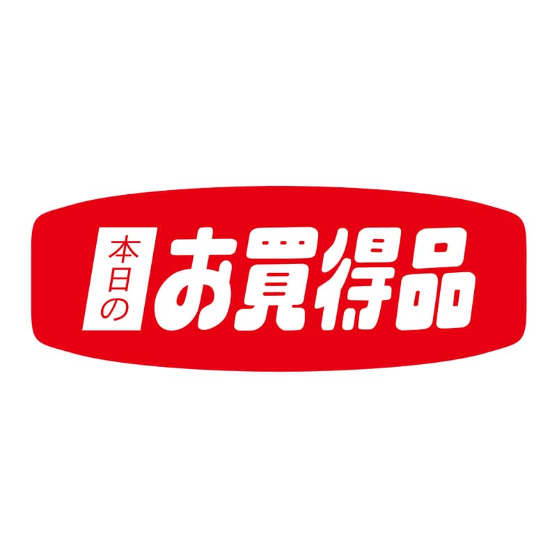 ヒカリ紙工 シール　SMラベル 1000枚入 N0383 本日のお買得品　1袋（ご注文単位1袋）【直送品】