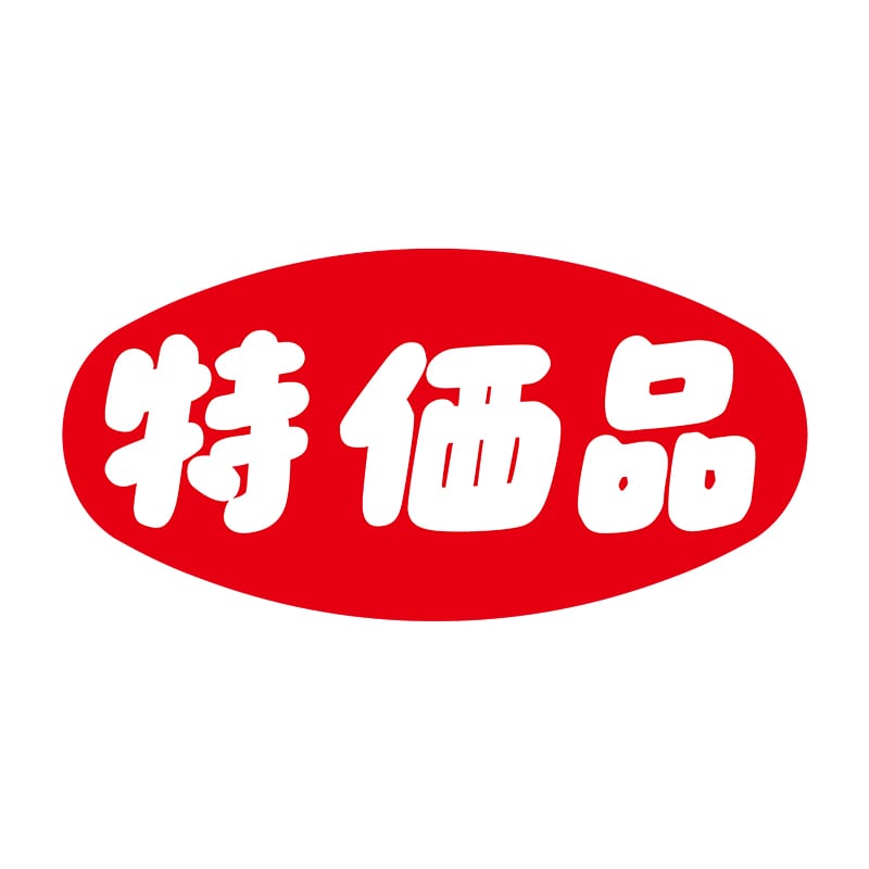 ヒカリ紙工 シール　SMラベル 1000枚入 N0395 特価品　1袋（ご注文単位1袋）【直送品】