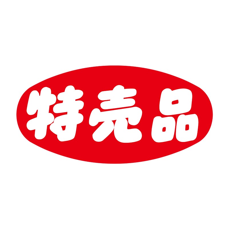 ヒカリ紙工 シール　SMラベル 1000枚入 N-396 特売品　1袋（ご注文単位1袋）【直送品】