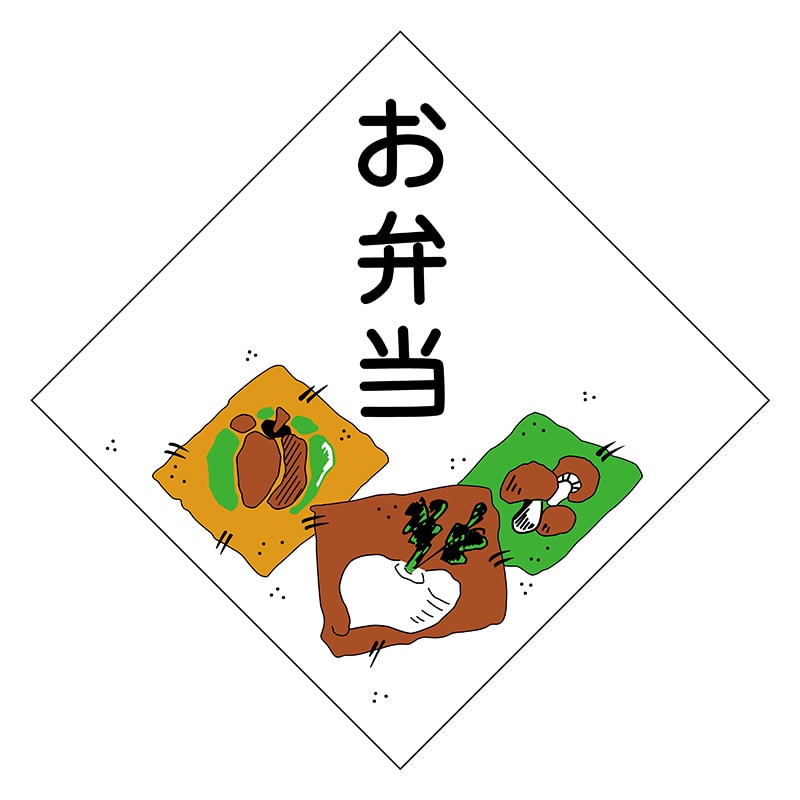 ヒカリ紙工 シール SMラベル 500枚入 N0417 お弁当 1袋(ご注文単位1袋)【直送品】