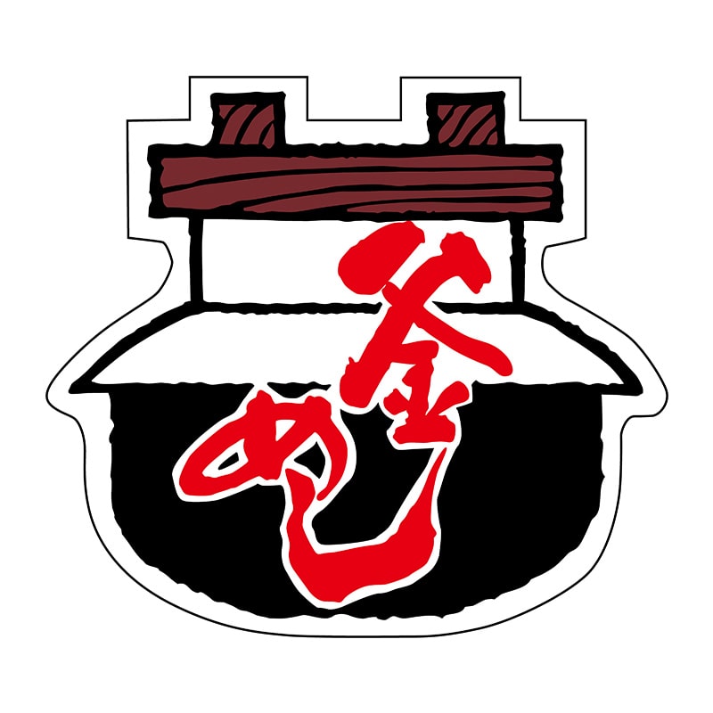 ヒカリ紙工 シール SMラベル 750枚入 N0418 釜めし 1袋(ご注文単位1袋)【直送品】