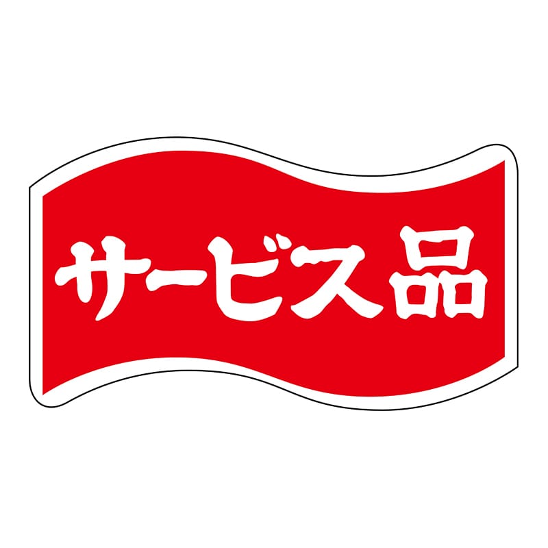 ヒカリ紙工 シール　SMラベル 1000枚入 N0420 サ―ビス品　1袋（ご注文単位1袋）【直送品】