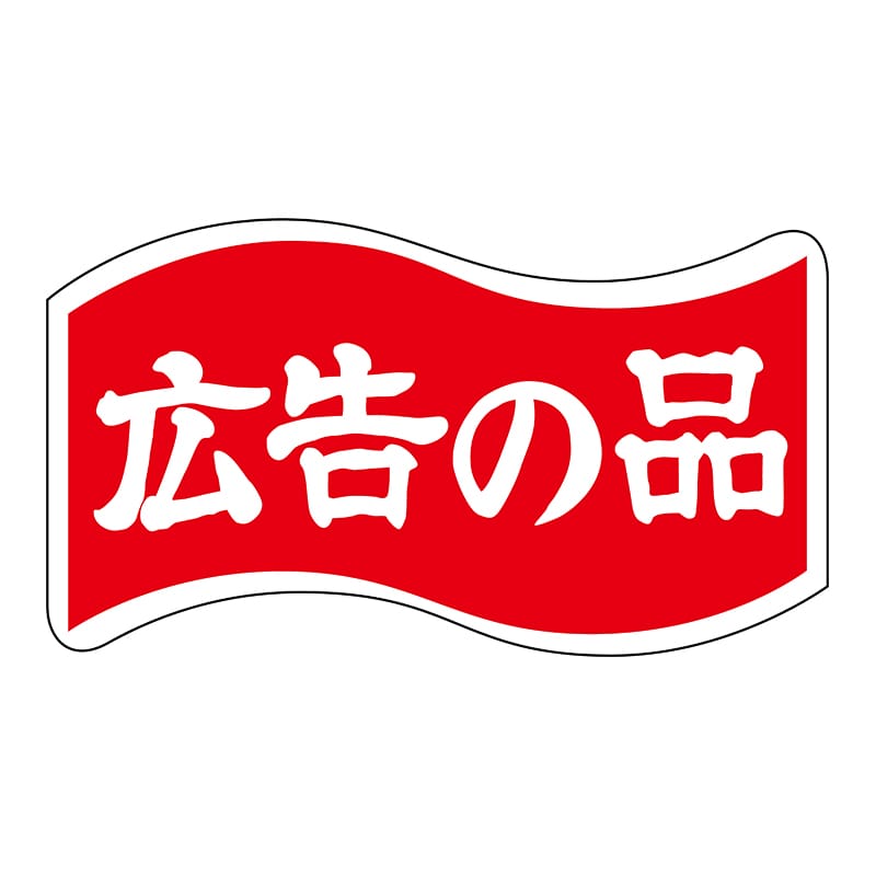 ヒカリ紙工 シール　SMラベル 1000枚入 N0422 広告の品　1袋（ご注文単位1袋）【直送品】