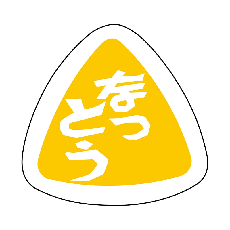 ヒカリ紙工 シール SMラベル 1000枚入 N-458 なっとう 1袋(ご注文単位1袋)【直送品】