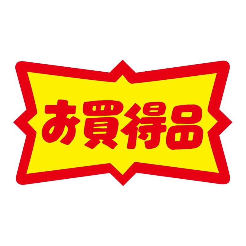 ヒカリ紙工 シール　SMラベル 500枚入 N0486 お買得品　1袋（ご注文単位1袋）【直送品】