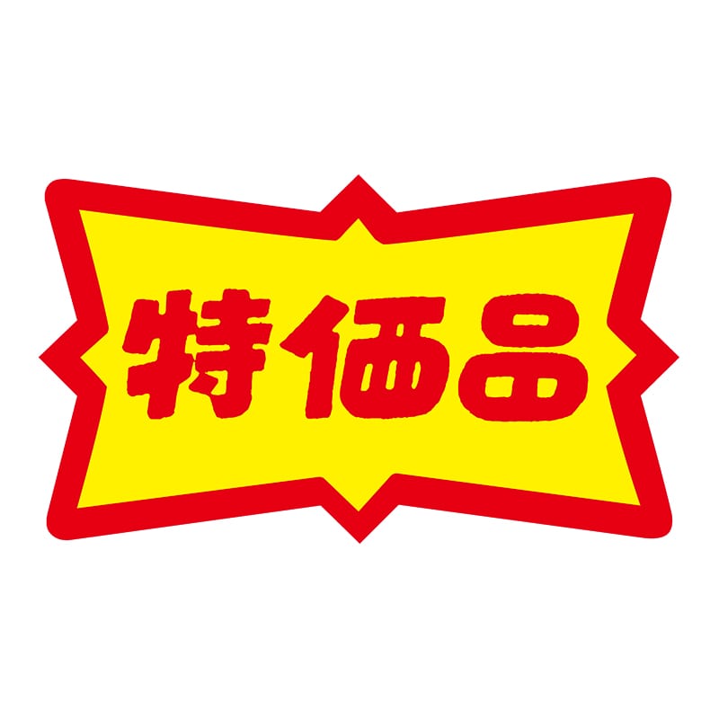 ヒカリ紙工 シール　SMラベル 500枚入 N0490 特価品　1袋（ご注文単位1袋）【直送品】