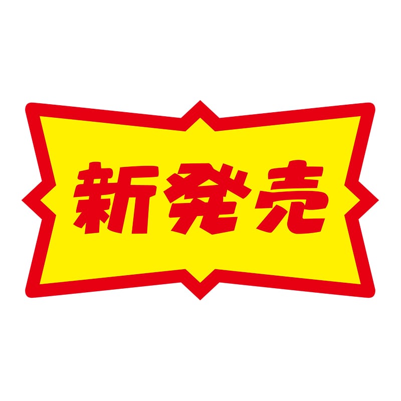 ヒカリ紙工 シール　SMラベル 500枚入 N0495 新発売　1袋（ご注文単位1袋）【直送品】