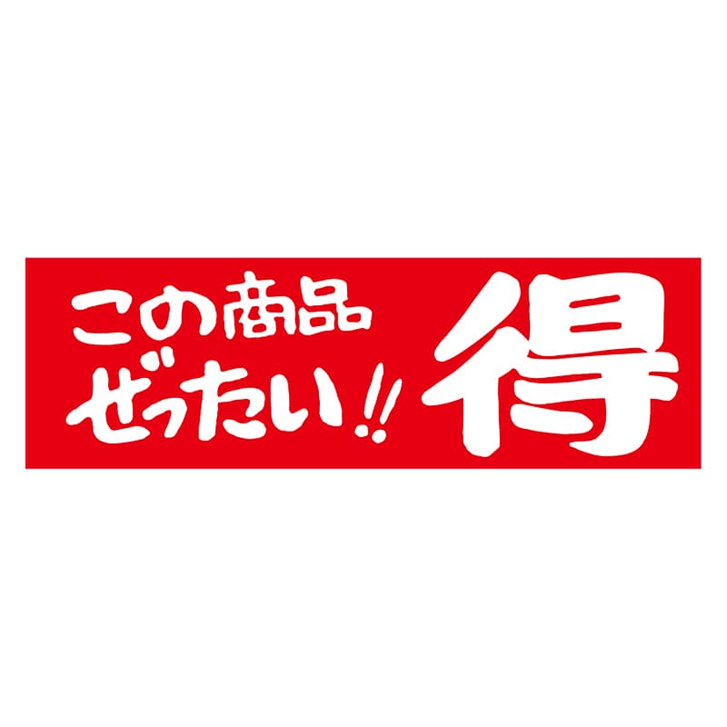 ヒカリ紙工 シール　SMラベル 500枚入 N0754 この商品ぜったい得　1袋（ご注文単位1袋）【直送品】