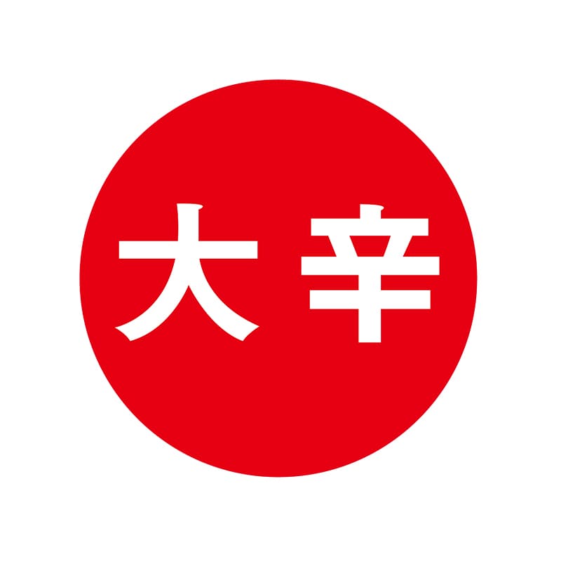 ヒカリ紙工 シール SMラベル 1000枚入 N0764 大辛 1袋(ご注文単位1袋)【直送品】