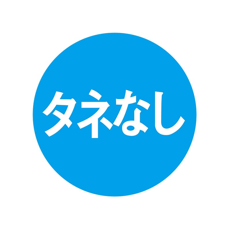 ヒカリ紙工 シール　SMラベル 1000枚入 N0772 タネなし　1袋（ご注文単位1袋）【直送品】