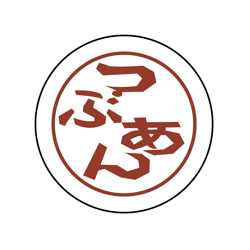ヒカリ紙工 フレーバーシール　SMラベル 1000枚入 N0775 つぶあん　1袋（ご注文単位1袋）【直送品】