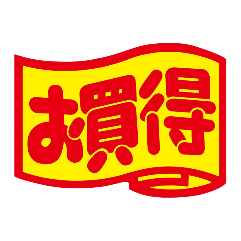 ヒカリ紙工 シール SMラベル 750枚入 N0805 お買得 中 1袋(ご注文単位1袋)【直送品】