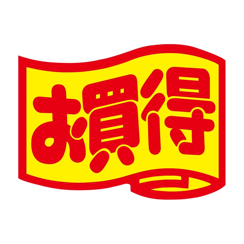 ヒカリ紙工 シール SMラベル 1000枚入 N0808 お買得 小 1袋(ご注文単位1袋)【直送品】