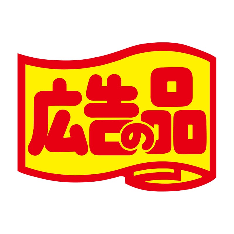 ヒカリ紙工 シール SMラベル 1000枚入 N0809 広告の品 小 1袋(ご注文単位1袋)【直送品】