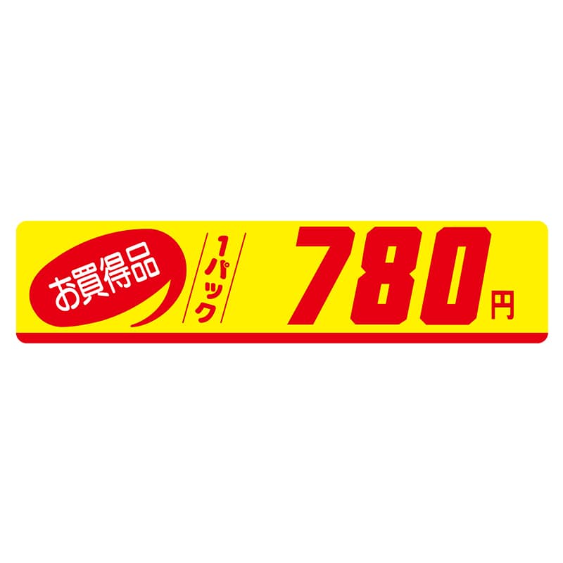 ヒカリ紙工 シール SMラベル 500枚入 N1024 お買得品 1パック 780円 1袋(ご注文単位1袋)【直送品】