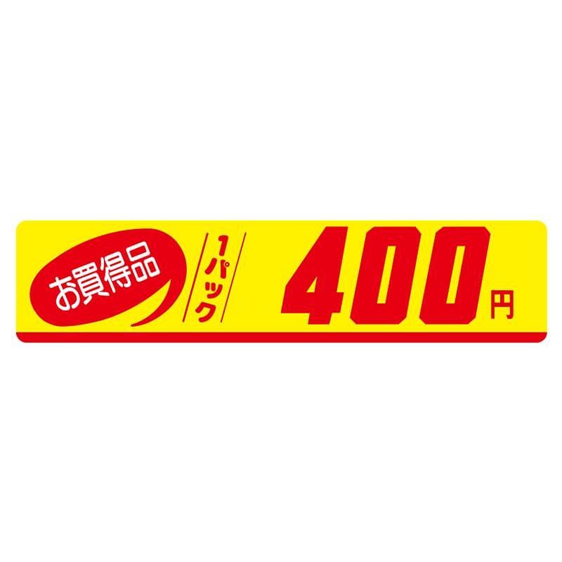 ヒカリ紙工 シール　SMラベル 500枚入 N1106 お買得品 1パック 400円　1袋（ご注文単位1袋）【直送品】