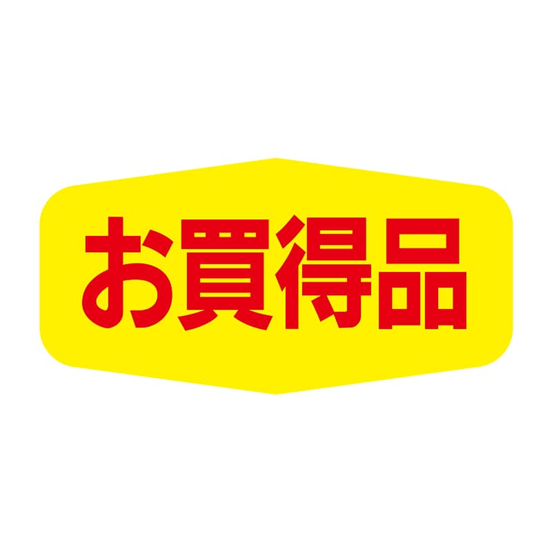 ヒカリ紙工 シール　SMラベル 1000枚入 N1518 お買得品　1袋（ご注文単位1袋）【直送品】