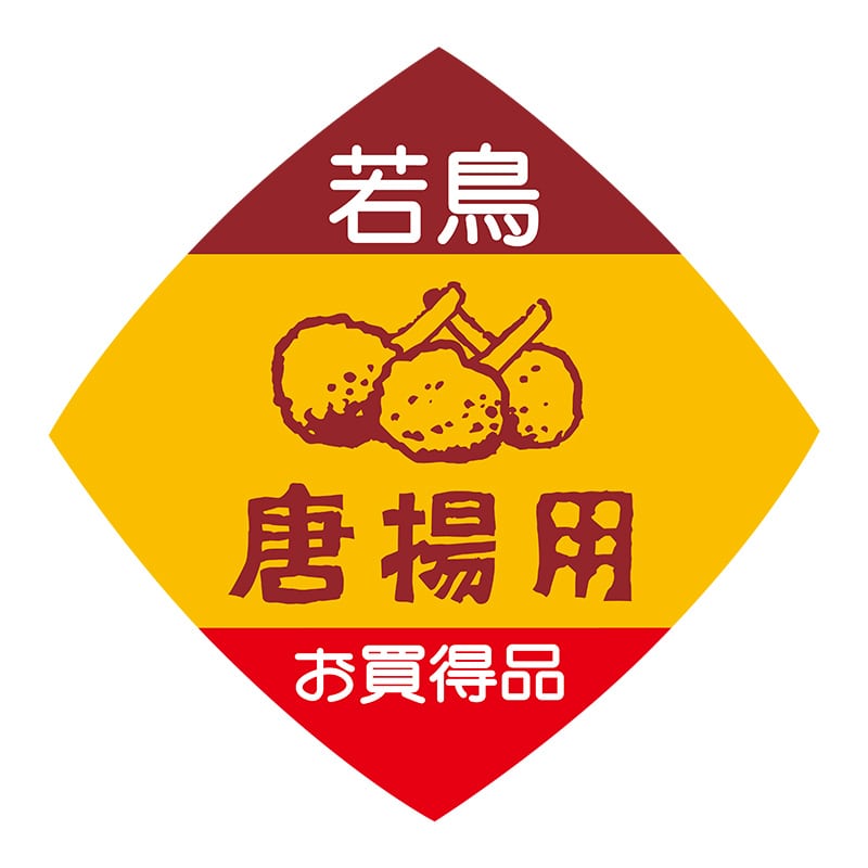 ヒカリ紙工 シール　SMラベル 500枚入 N2000 唐揚用　1袋（ご注文単位1袋）【直送品】