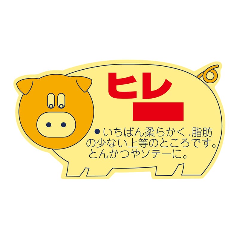 ヒカリ紙工 シール　SMラベル 1000枚入 N2165 ヒレ　1袋（ご注文単位1袋）【直送品】