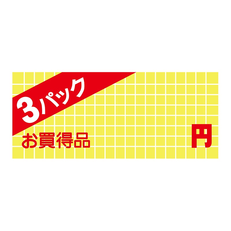 ヒカリ紙工 シール　SMラベル 1000枚入 N2471 お買得品 3パック ___円 ミニ　1袋（ご注文単位1袋）【直送品】