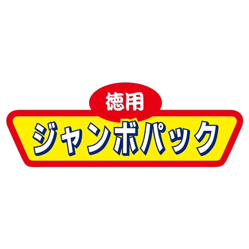 ヒカリ紙工 シール SMラベル 500枚入 N2584 ジャンボパック 1袋(ご注文単位1袋)【直送品】