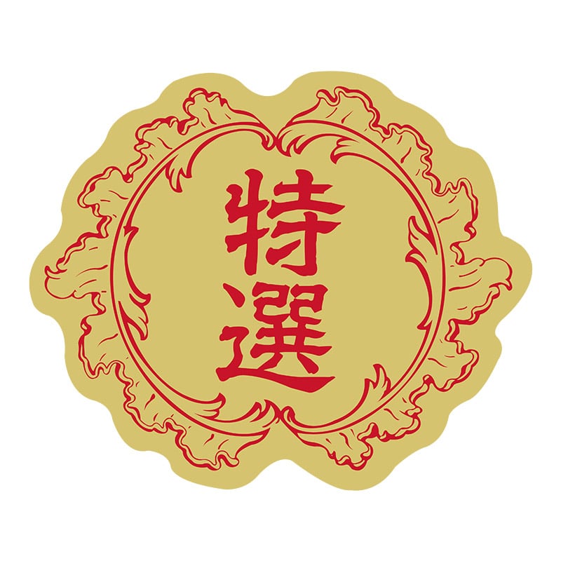 ヒカリ紙工 シール SMラベル 500枚入 N2680 特選 1袋(ご注文単位1袋)【直送品】