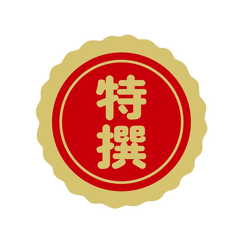 ヒカリ紙工 シール SMラベル 1000枚入 N2685 特選 1袋(ご注文単位1袋)【直送品】