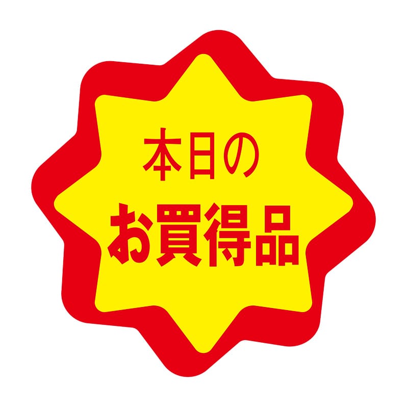 ヒカリ紙工 シール SMラベル 750枚入 N2733 本日のお買得品 1袋(ご注文単位1袋)【直送品】