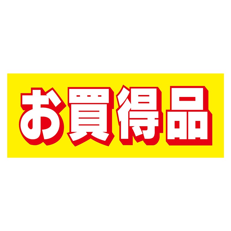 ヒカリ紙工 シール SMラベル 500枚入 N2760 お買得品 1袋(ご注文単位1袋)【直送品】