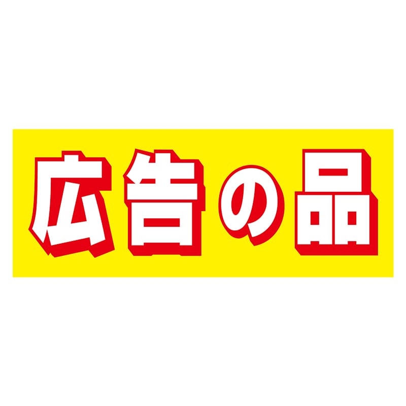 ヒカリ紙工 シール SMラベル 500枚入 N2761 広告の品 1袋(ご注文単位1袋)【直送品】